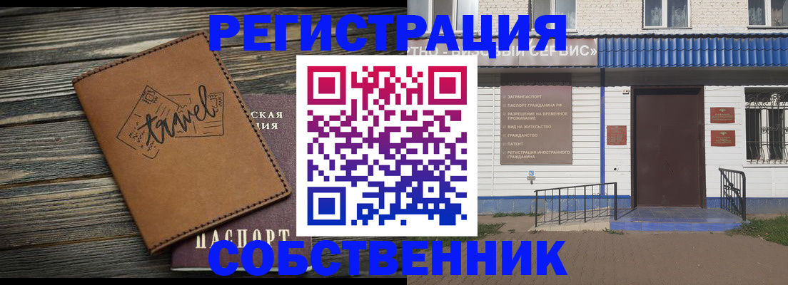 прописка для кредита в Бокситогорске